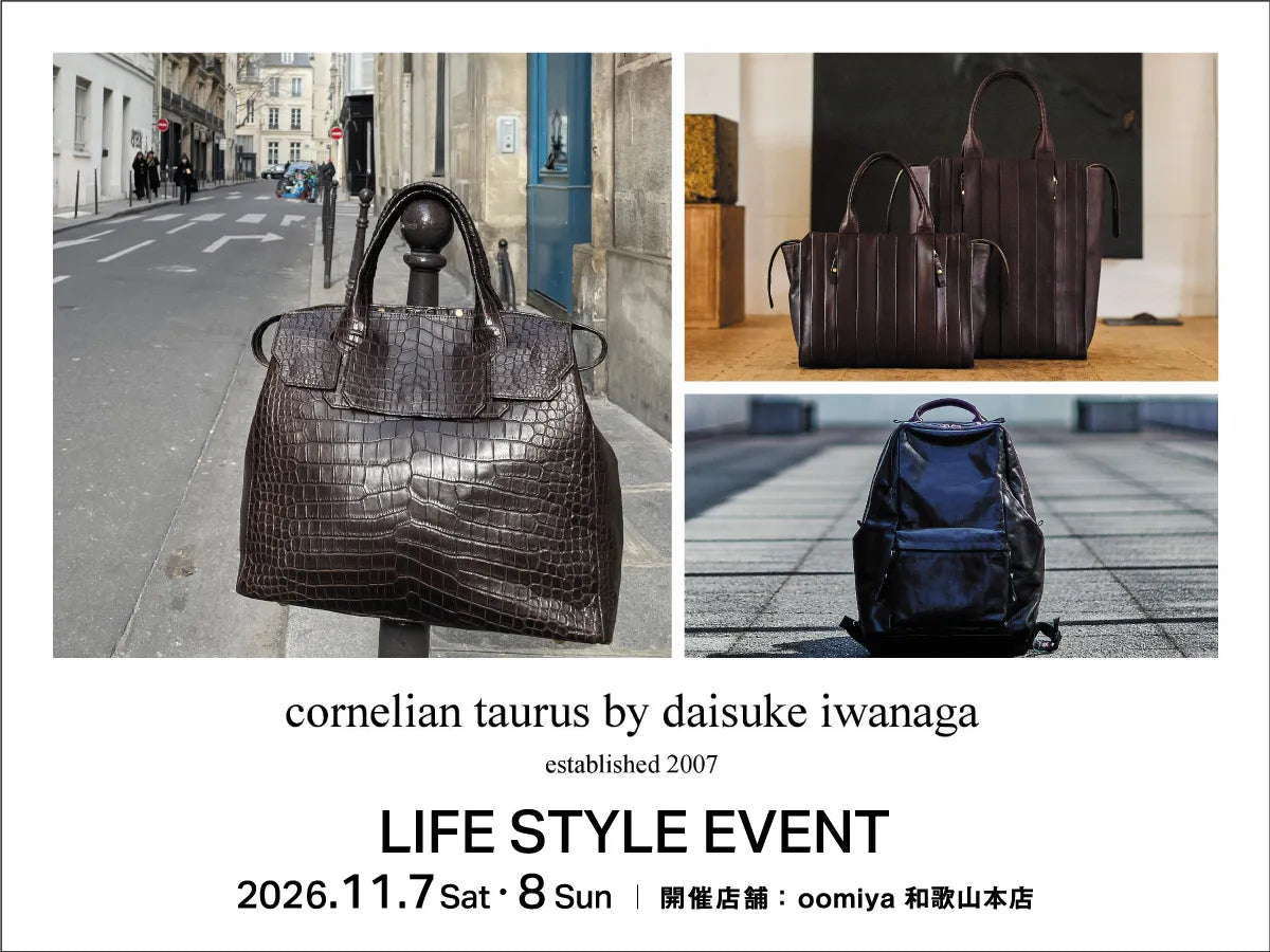 「コーネリアンタウラス ライフスタイル イベント」和歌山本店で開催!11/7・11/8