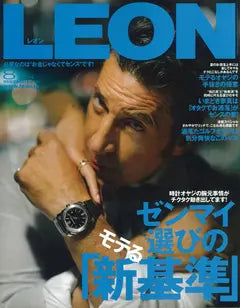LEON 8月号