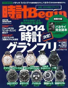 時計Begin 2015 WINTER