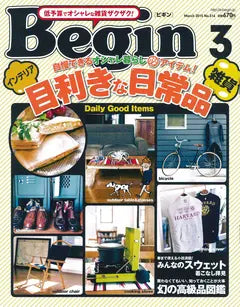 Begin March 2015