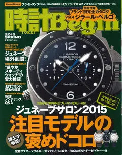 時計Begin 2015 Spring