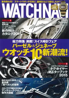 WATCHNAVI 2015 Summer