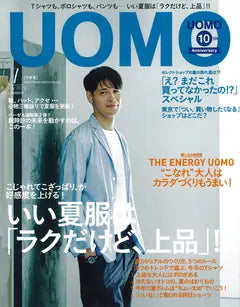 UOMO 7月号 2015