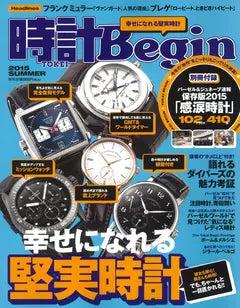時計Begin 2015 Summer