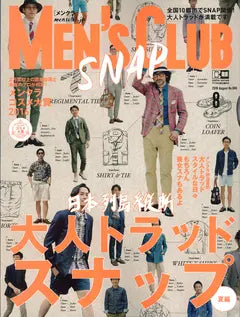 MEN'S CLUB 2016 August No.666