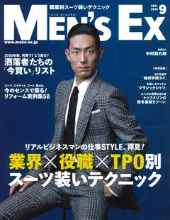 MEN'S EX No.269 SEP. 2016