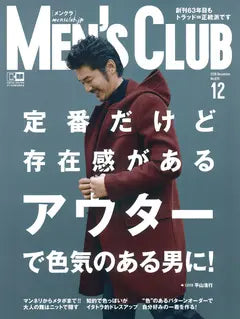 MEN'S CLUB 2016 December No.670