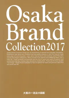 Osaka Brand Collection 2017