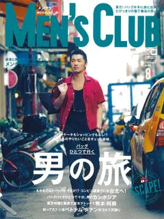 MEN'S CLUB 2017 August No.678