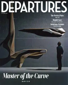 DEPARTURES AUTUMN 2017