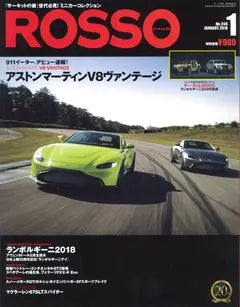 ROSSO art of car life no.246 2018年1月号