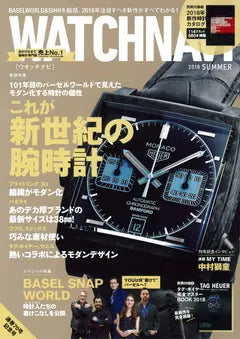 WATCHNAVI 2018 SUMMER vol.70