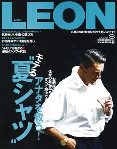 LEON 8 2018 No.202