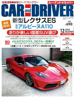 CAR and DRIVER 12 2018 DECEMBER