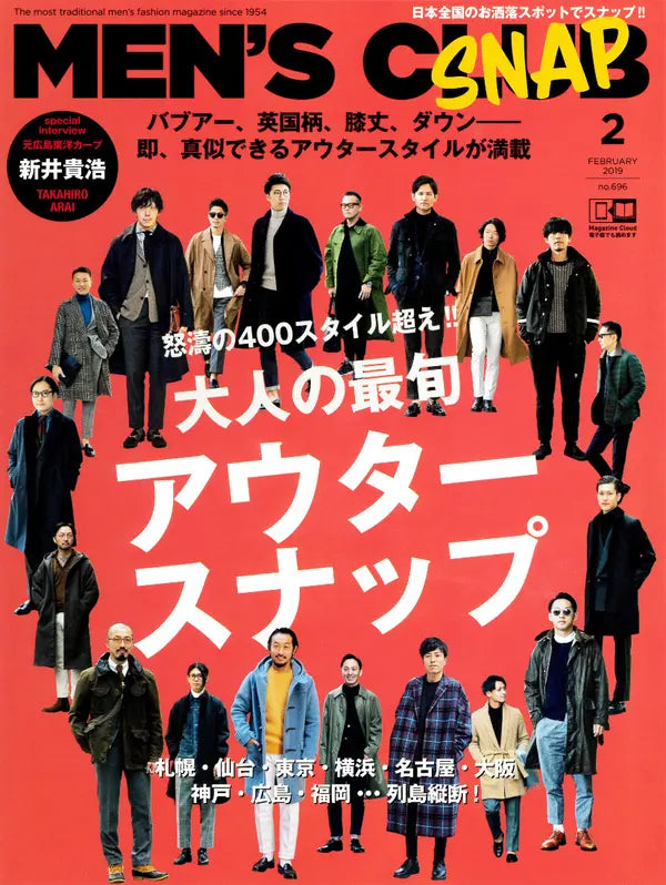 MEN'S CLUB 2 2019 FEBRUARY No.696