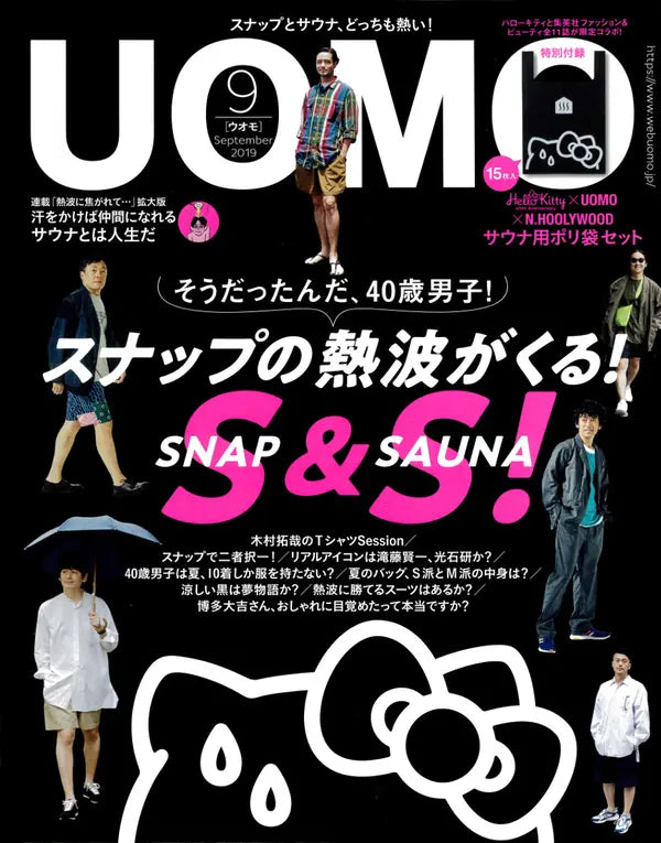 UOMO 9 September 2019 No.174
