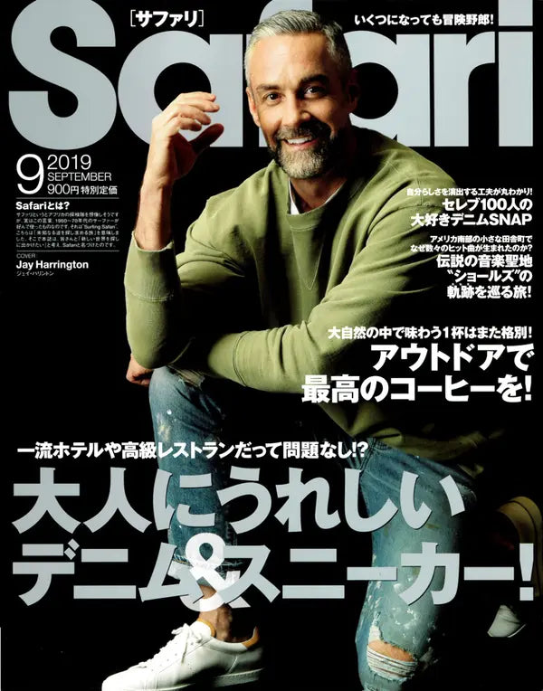Safari 9 2019 SEPTEMBER