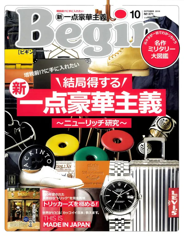 Begin 10 OCTOBER 2019 No.371