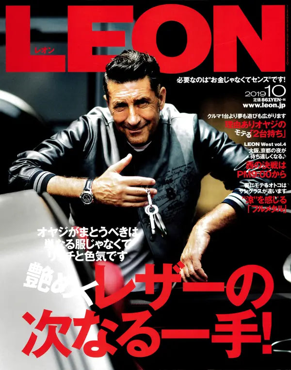 LEON 10 2019 No.216