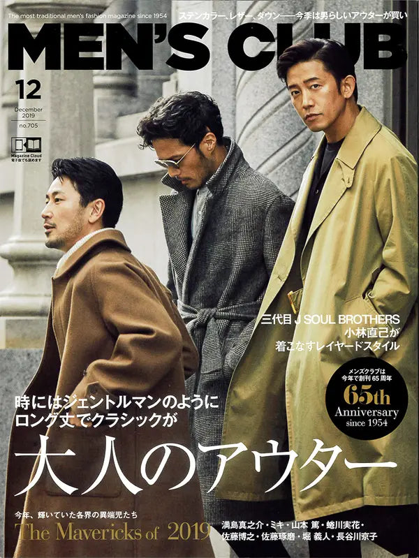 MEN'S CLUB 12 2019 OCTOBER No.705