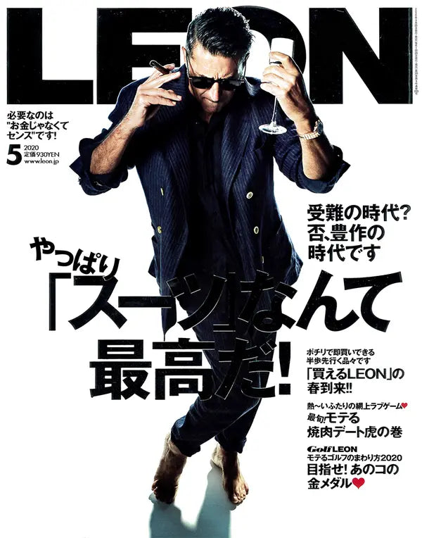 LEON 5 2020 No.223