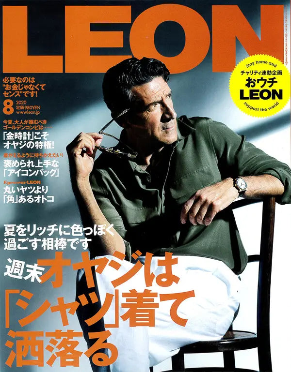LEON 8 2020 No.225