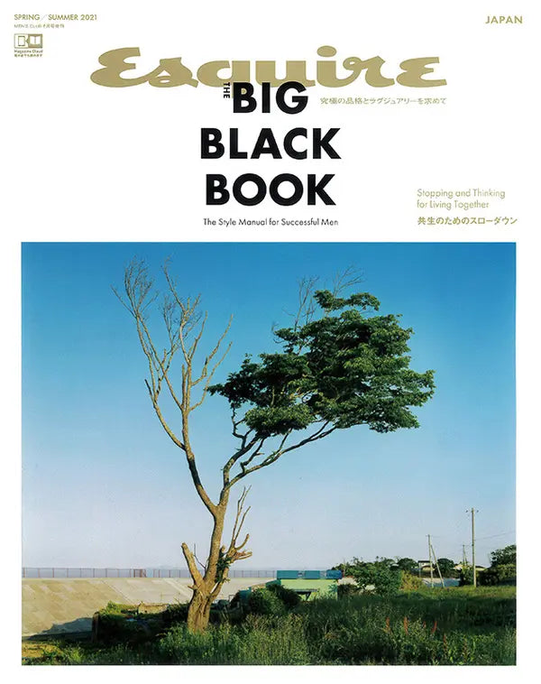 esquire THE BIG BLACK BOOK SPRING/SUMMER 2021