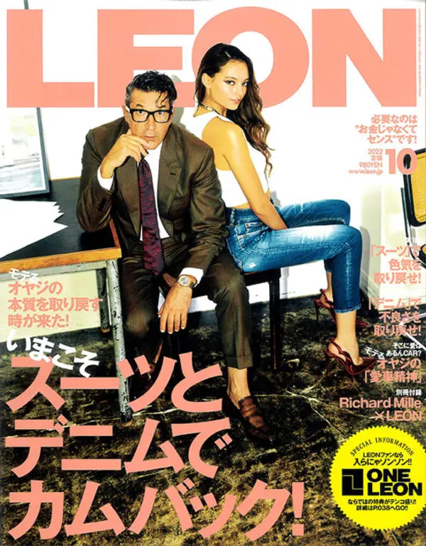 LEON 10 2022 No.251