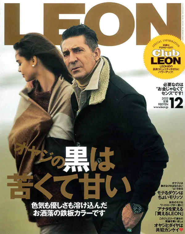 LEON 12 2022 No.253