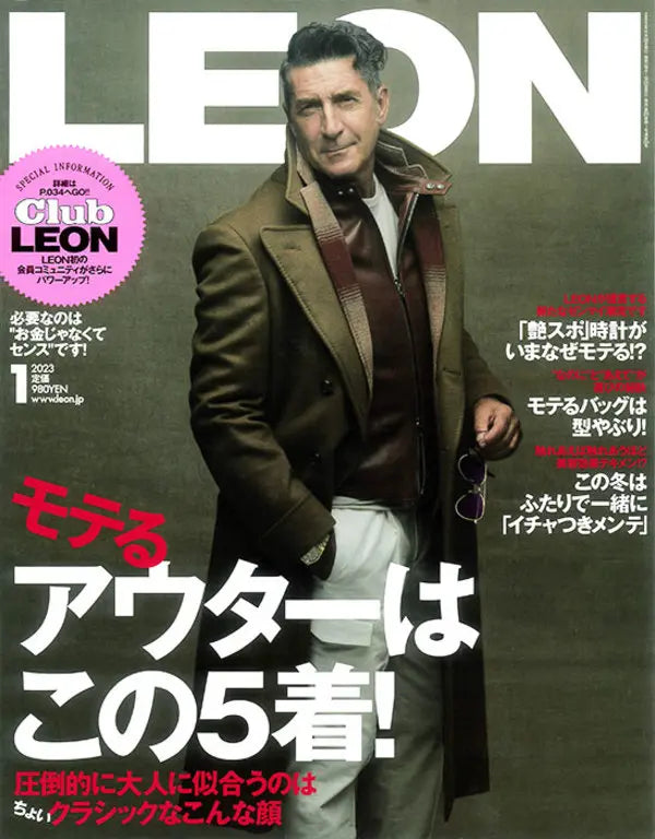 LEON 1 2023 No.254