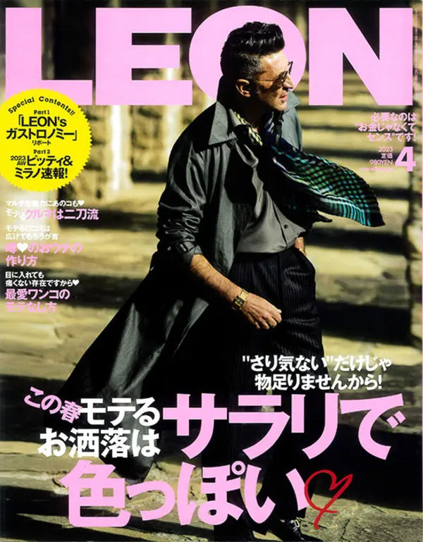 LEON 4 2023 No.257