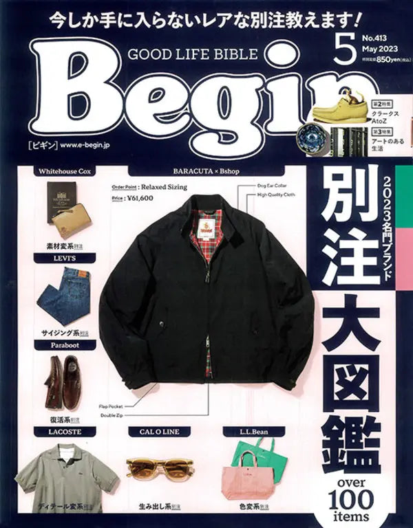 Begin 5 No.413 May 2023