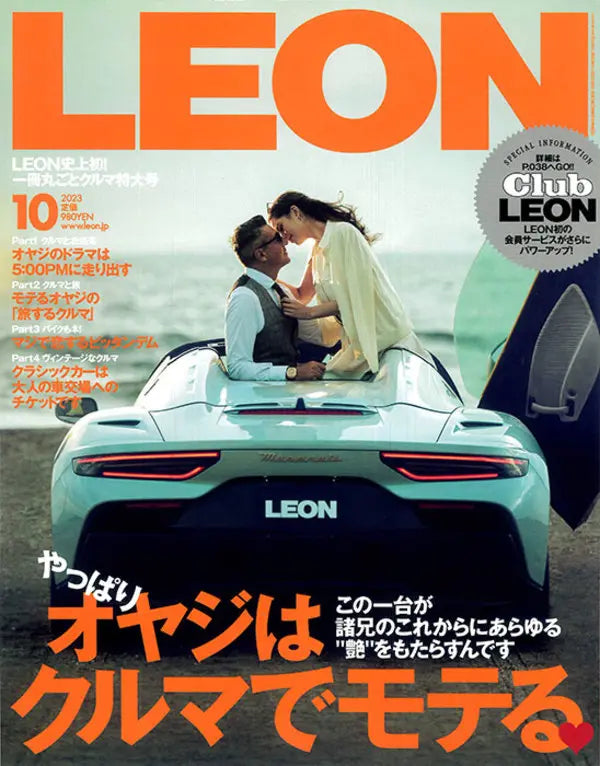 LEON 10 2023 No.263