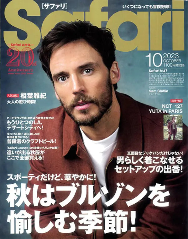 Safari 10 2023 OCTOBER