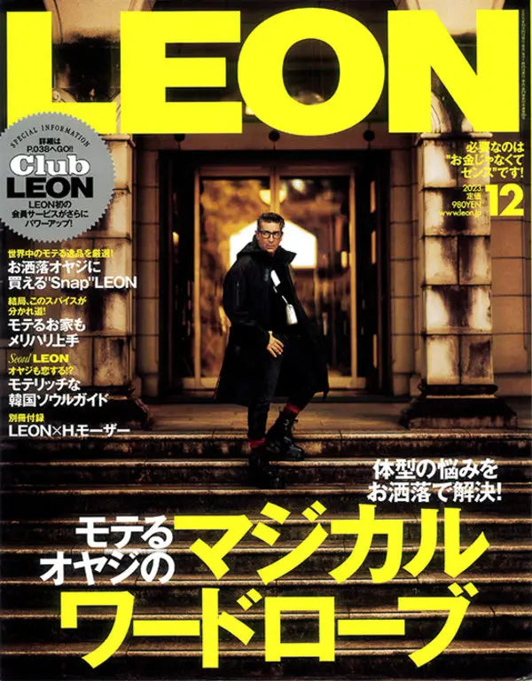 LEON 12 2023 No.265