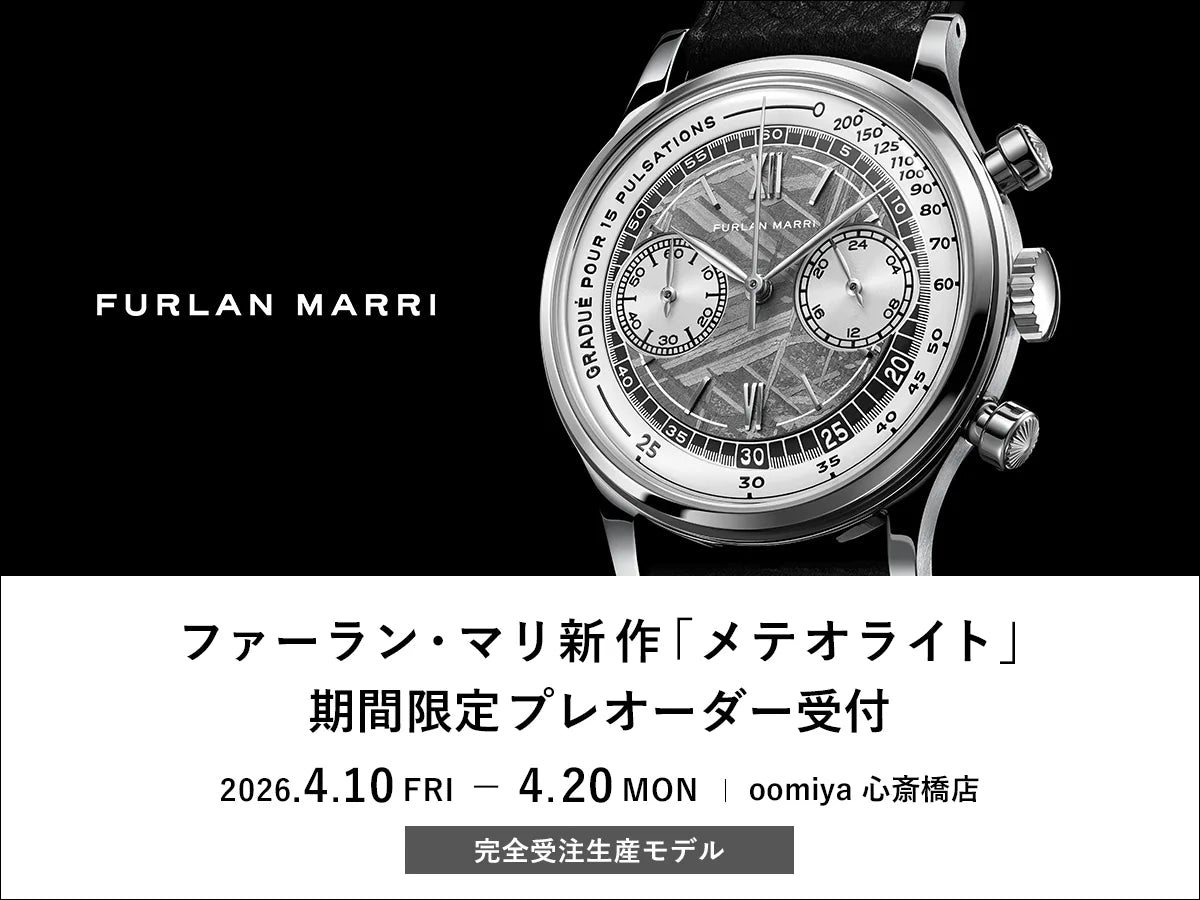 完全受注生産「ファーラン・マリ メテオライト」プレオーダー受付中!4/20まで