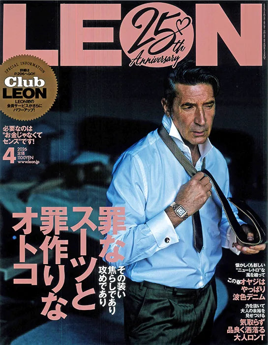 LEON 4 2026 No.293