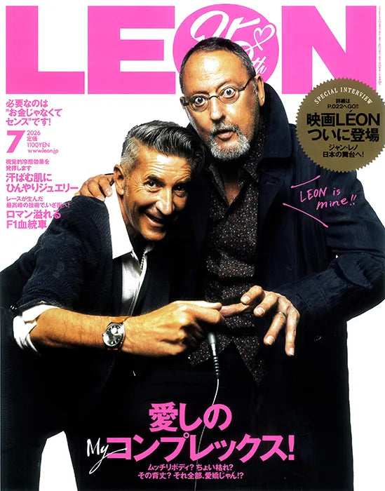 LEON 7 2026 No.296