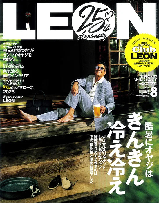 LEON 8 2026 No.297