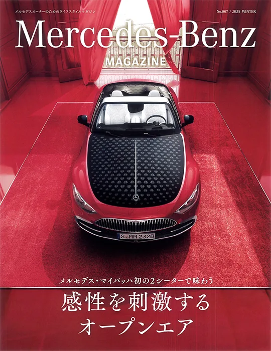 Mercedes-Benz MAGAZINE No.007 2025 WINTER