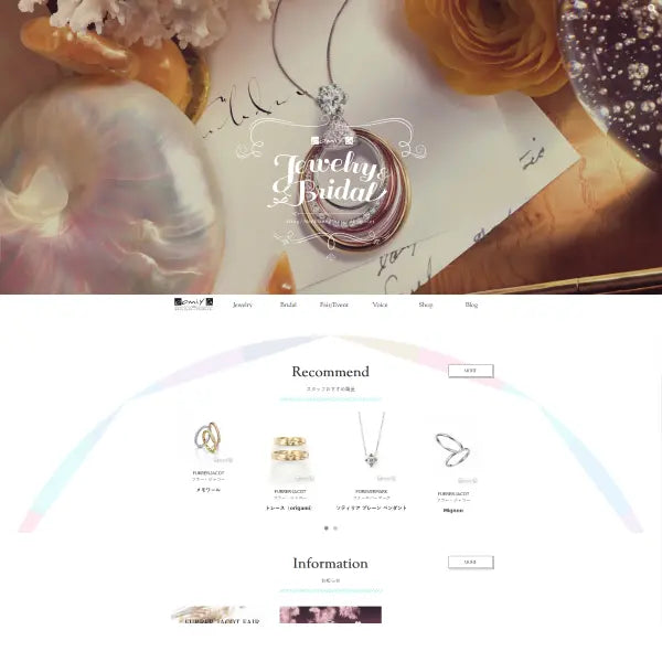 ジュエリー&ブライダル専用サイト新設いたしました!