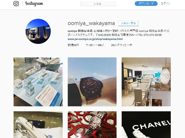 oomiya各店【公式インスタグラム】スタート!