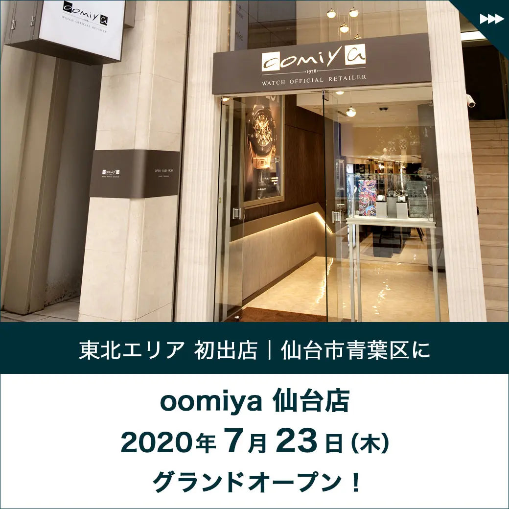「oomiya 仙台店」7/23(木)グランドオープン