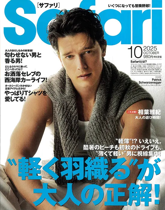 Safari 10 2025 OCTOBER