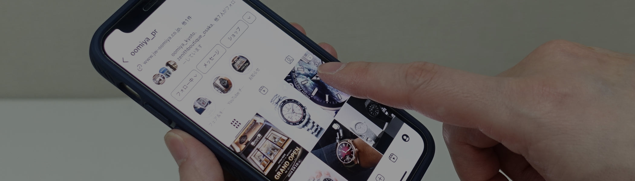 SNS公式アカウント一覧