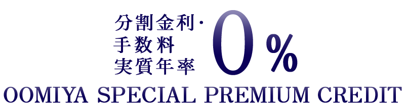 oomiya special premium credit