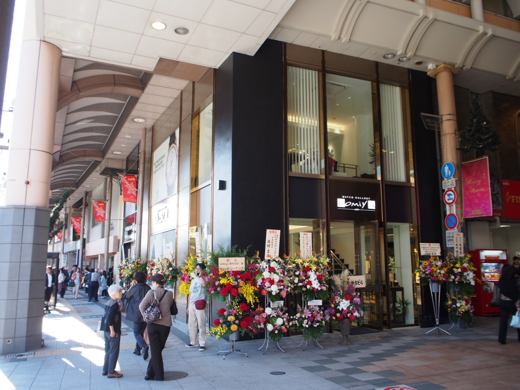 oomiya鹿児島店、年末年始の営業日のご案内-鹿児島店からのお知らせ -PB190082