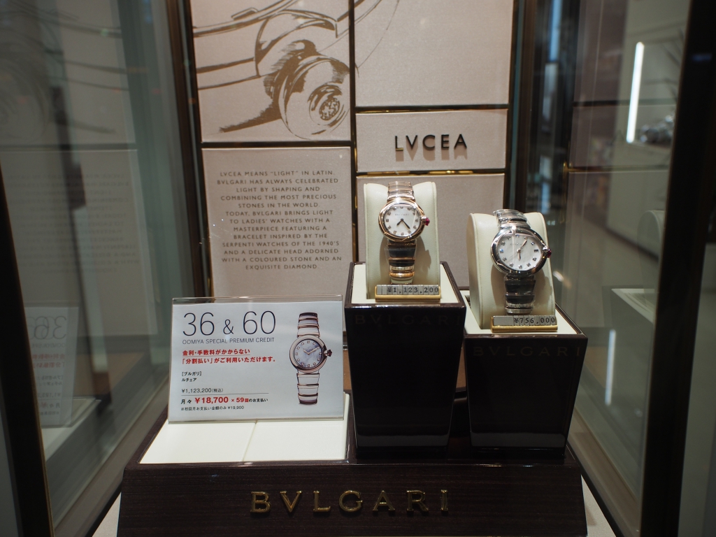 鹿児島店・展示時計のご紹介 第2弾 「BVLGARI - ブルガリ」-BVLGARI（取扱い終了） -P4142310