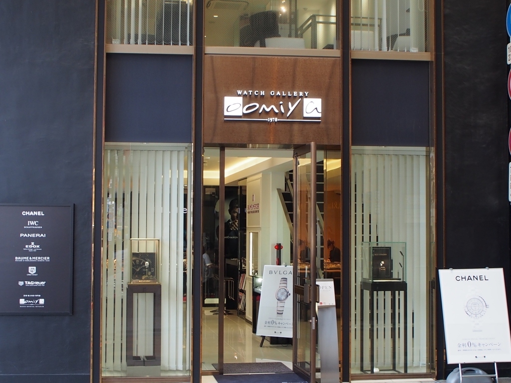 oomiya鹿児島店 本日より通常営業致しております。