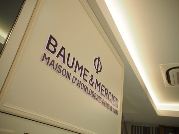 BAUME&MERCIERを賢く買うなら今です！！-BAUME&MERCIER（取扱い終了） 鹿児島店からのお知らせ フェア・イベント情報 スタッフのつぶやき -P1091190-600x450
